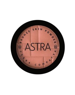 Бронзер для лица Bronze skin powder Astra