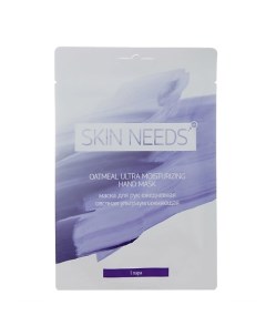 Ежедневная овсяная ультраувлажняющая маска для рук SKIN NEEDS PLUS Лэтуаль