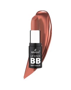 Помада для губ увлажняющая Lipstick Soft color Rimalan