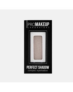 Компактные тени для век матовые PERFECT SHADOW Promakeup laboratory