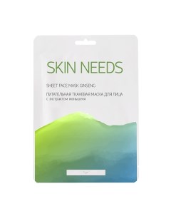 Питательная тканевая маска для лица с экстрактом женьшеня SKIN NEEDS Лэтуаль