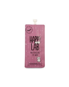 Маска увлажняющая для глаз 20.0 Happy lab