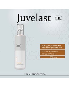 Juvelast Cleansing Soap - Мыло 250.0 Holy land