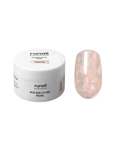 Моделирующий УФ гель c жемчужным эффектом BUILDER UV GEL PEARL Runail professional