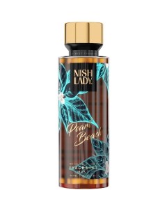 СПРЕЙ ДЛЯ ТЕЛА Body Mist Pearl Beach 260 0 Nishlady