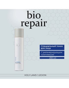 BIO REPAIR Special Toner - Специальный тоник 250.0 Holy land