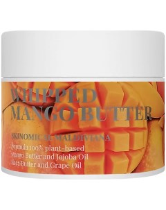 Взбитое масло Манго  Whipped Mango Butter 200 Skinomical