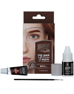 Набор для домашнего окрашивания бровей и ресниц Eyelash And Eyebrow Dye Home Kit Bronsun