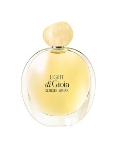 Парфюмерная вода Light Di Gioia 100 Giorgio armani