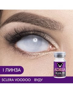 Цветные контактные линзы, Sclera, Voodoo, 1 линза Adria