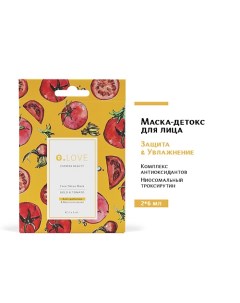 Маска-детокс для лица GOLD TOMATO 12.0 G.love