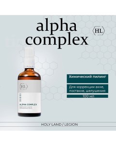 Alpha Complex Multifruit System Rapid Exfoliator - Химический пилинг 100.0 Holy land