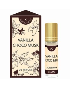 Духи масляные Choco musk 6.0 Vanilla