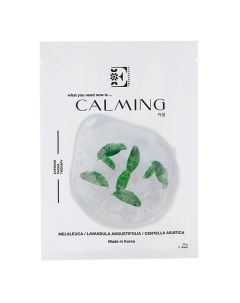 Успокаивающая тканевая маска CALMING с чайным деревом, лавандой и центеллой 1.0 Entrederma