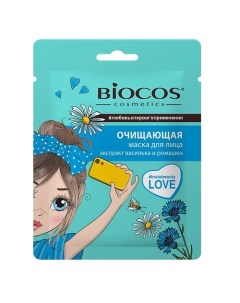 Тканевая мacка для лица Очищающая Cleansing Biocos