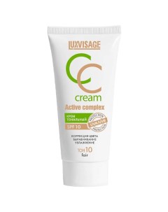 Крем тональный CC Cream Active Сomplex SPF 10 Luxvisage