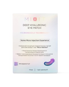 Набор из 4-х пар микроигольных патчей для кожи вокруг глаз Deep Hyaluronic Eye Patch Set 4 Mixit