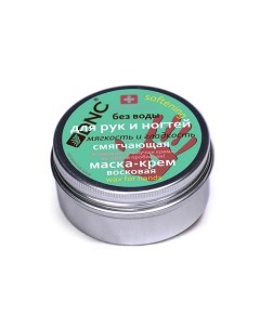 Крем-маска восковая для рук и ногтей смягчающая Swiss Formula Wax for Hands Dnc