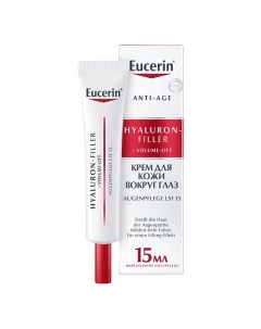 Крем для ухода за кожей вокруг глаз Hyaluron-Filler+ Volume-Lift SPF 15 Eucerin