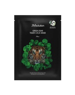 Маска для лица регенерирующая с экстрактом центеллы азиатской Pure Green Dear Tiger Cica Mask Jm solution