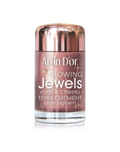 ALVIN D'OR Тени-пигмент для век JEWELS Alvin d'or