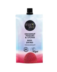 Маска для лица "Увлажняющая" Coconut yogurt Organic shop