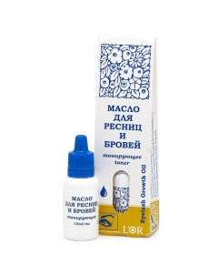 Масло для ресниц и бровей тонирующее L'Or Eyelash Growth Oil Dnc