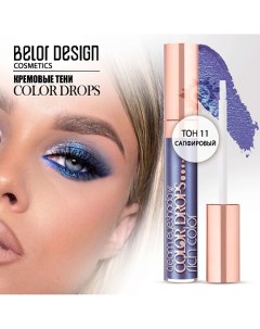 Тени кремовые Color Drops Belor design