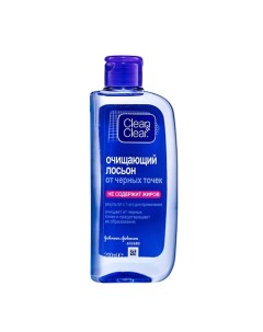 Лосьон очищающий от черных точек Clean & clear