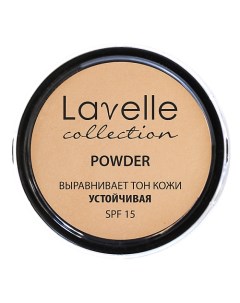 Пудра для лица PD 12 Lavelle collection