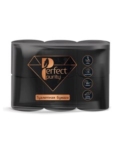 Туалетная бумага черная 3-х слойная 6.0 Perfect purity