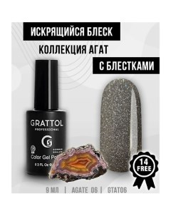 Гель-лак с блестками Агат Grattol