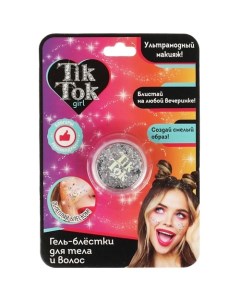 Гель блестки для тела и волос Tik tok girl