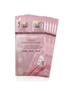 Набор масок для лица Sensiplus 3 Step Face Care Set Etre belle