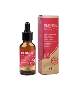 Сыворотка интенсивная ночная для лица преображение кожи Retinol SKIN PERFECTING 30.0 Belkosmex