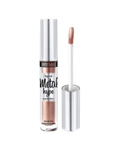 Жидкие тени для век Metal Hype Liquid Eyeshadow Luxvisage