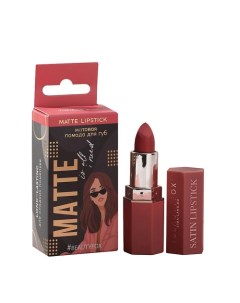 Матовая помада для губ Matte is all I need, оттенок Lollipop Beauty fox