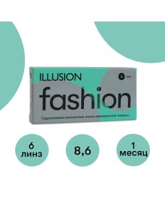 Контактные линзы FASHION Illusion