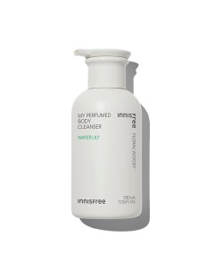 Парфюмированный гель для душа Водяная лилия My perfumed Innisfree