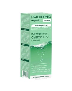 Hyaluronic expert Витаминная сыворотка для лица 30.0 Nicole laboratory