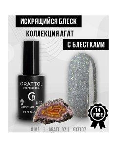 Гель-лак с блестками Агат Grattol