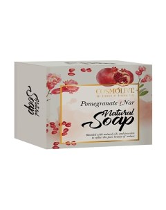 Мыло натуральное гранатовое pomegranate natural soap 125.0 Cosmolive