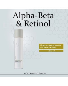 Подготовительный лосьон для лица Alpha-Beta Prepping Lotion 250.0 Holy land