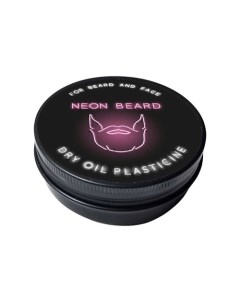 Масло для лица PINK NEON Exlusive 14 0 Neon beard