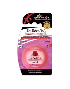 Зубная нить 4 в 1 с натуральным маслом розы 1.0 Dr. nanoto