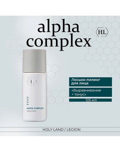 Alpha Complex Face Lotion - Лосьон для лица 125.0 Holy land