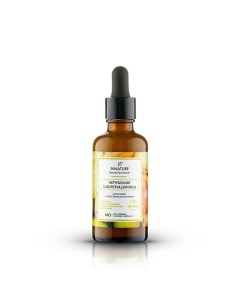 Сыворотка для лица для сухой и чувствительной кожи Natural Face Serum Innature