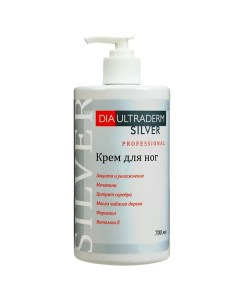 Крем для ног SILVER PROFESSIONAL 700.0 Diaultraderm