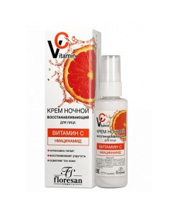 Kрем для лица ночной восстанавливающий Vitamin C 75.0 Floresan