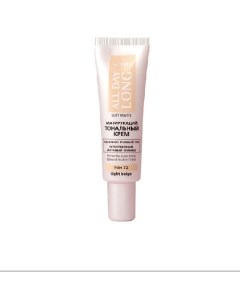 Тональный крем Матирующий ALL DAY LONG SOFT MATTE Витэкс